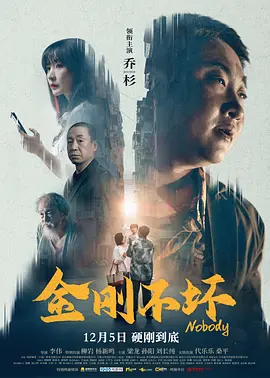 装修工人的绝遇中文